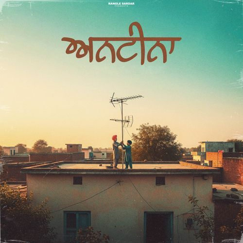 Antena cover art