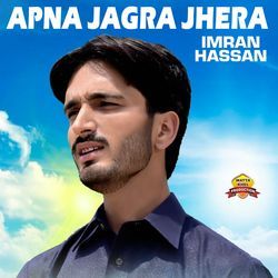 Apna Jagra Jhera-Ry4lXjJpVEQ