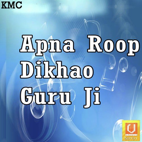 Apna Roop Dikhao Guru Ji