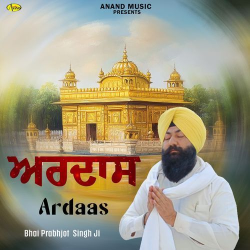 Ardaas