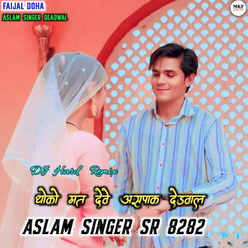 Aslam Singer Sr 8282 Dj Remix