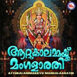 Killiyarin Theerath 2