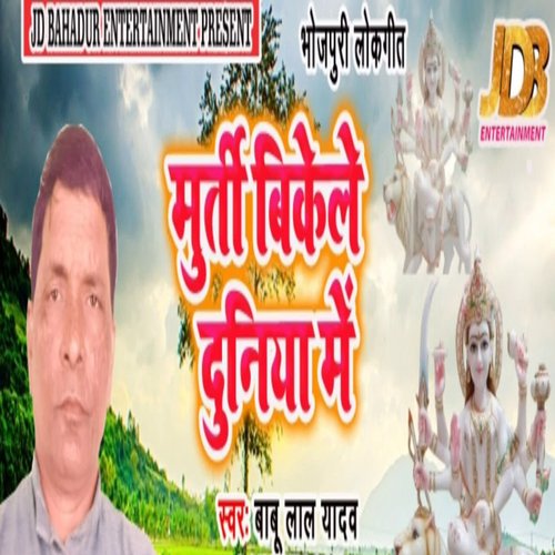 Aughad Siyaram Ka Adbhut Jivan Charitra