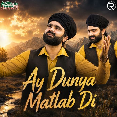 Ay Dunya Matlab Di