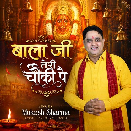 BALAJI TERI CHOWKI PE