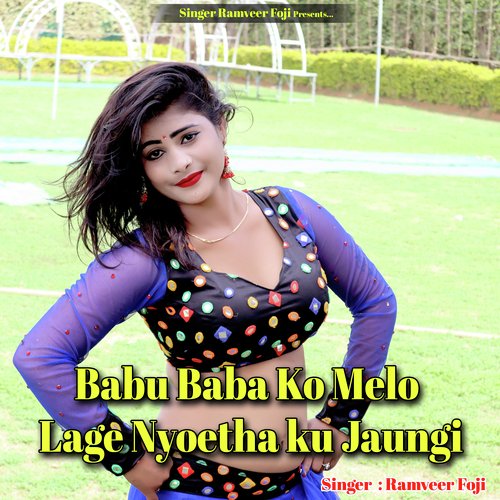 Babu Baba Ko Melo Lage Nyoetha ku Jaungi