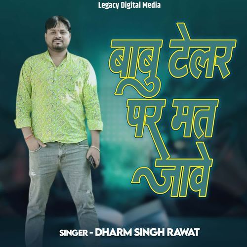 Babu Talor Per Mat Jave