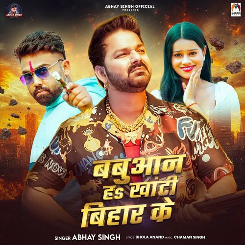 Babuaan Ha Khanti Bihar Ke