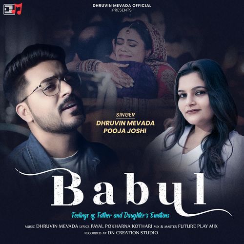 Babul