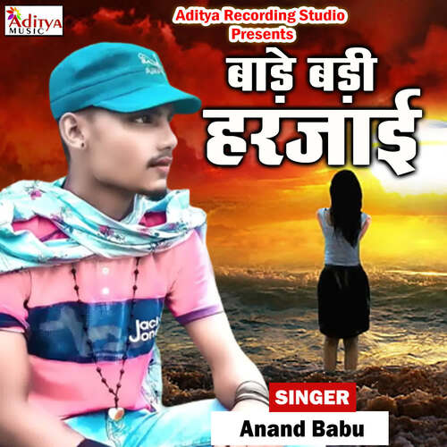 Bade Badi Harjayi