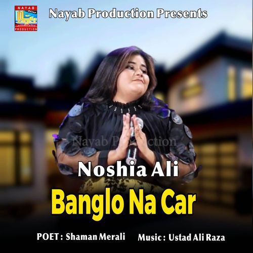 Banglo Na Car