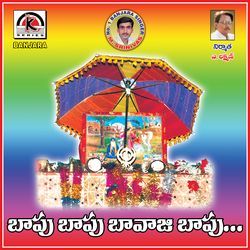 Bapu Bapu Bavaji Bapu