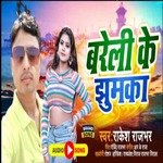 Bareli Ke Jhumka (Bhojpuri)