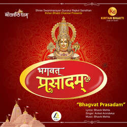 Bhagvat Prasadam-QSQGBkRGcR4