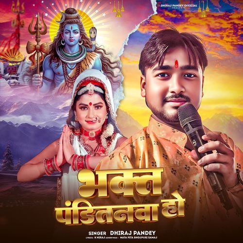 Bhakt Panditanwa Ho