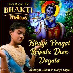 Bhaye Pragat Kripala Deen Dayala-GFhSaDVoWwQ