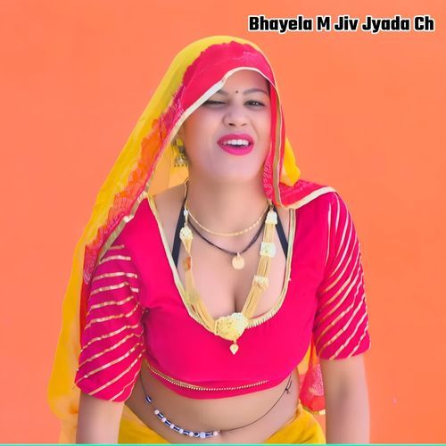 Bhayela M Jiv Jyada Ch