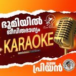 Bhoomiyil - Karaoke