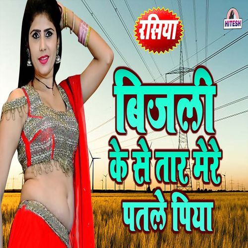 Bijli Ke Se Taar Mere Patle Piya