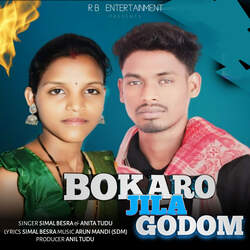 Bokaro Jila Godom-QgBfVwxmQX8