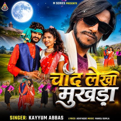 Chand Lakhe Mukhda