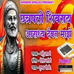 Chhatrapati Shivray Aaradhya Daivat Maze-SQMtSB1EWEA