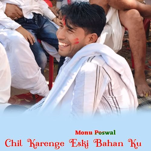 Chil Karenge Eski Bahan Ku