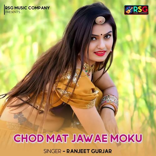Chod Mat Jawae Moku
