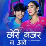 Chori Najar Na Aave