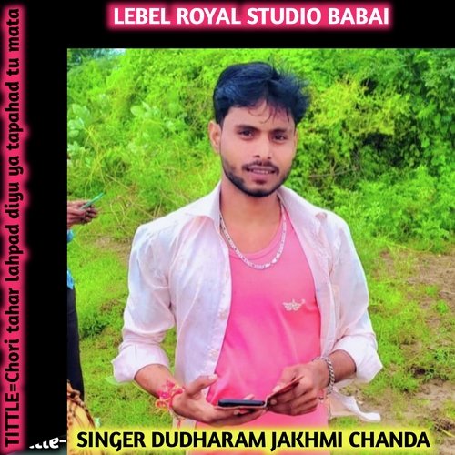 Chori Tahar Lahpad Diyu Ya Tapahad Tu Mata