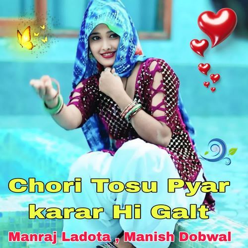 Chori Tosu Pyar karar Hi Galt