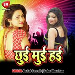 Jhumri Talaiya Kelab