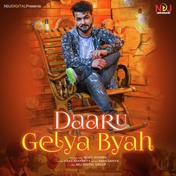 Daaru Gelya Byah-FzIoBjFqAWs