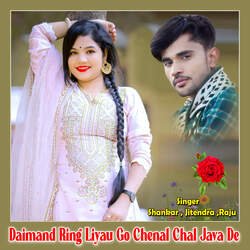 Daimand Ring Liyau Go Chenal Chal Java De-SR80eURyYAI