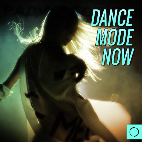 Dance Mode Now