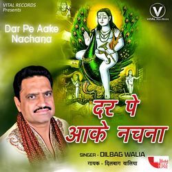 Bhagtan Nu Cha Chadhda