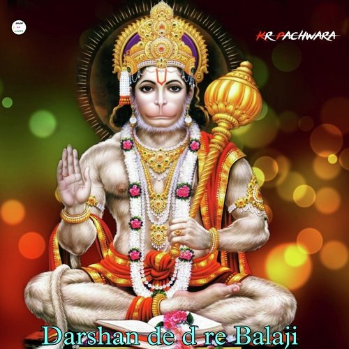 Darshan De D Re Balaji