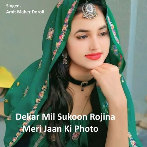 Dekar Mil Sukoon Rojina Meri Jaan Ki Photo