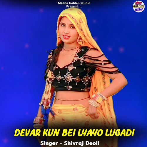Devar Kun Bei Lyayo Lugadi