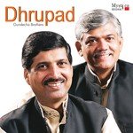 Dhrupad Movie Poster Dhrupad movie poster