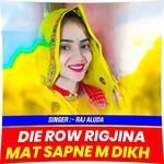 Dil Row Riojina Mat Sapna M Dikh