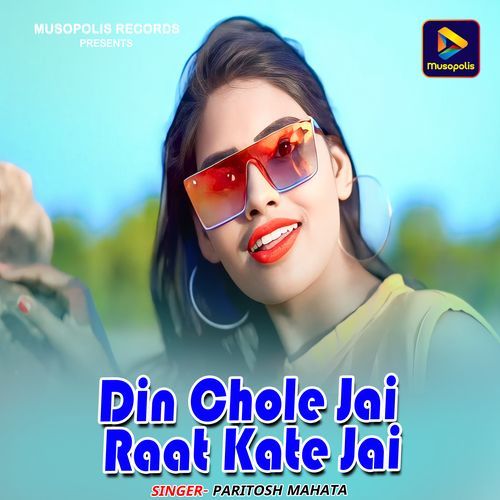 Din Chole Jai Raat Kate Jai