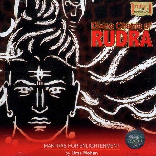 Rudra Namaskara Mantra - Ghanam