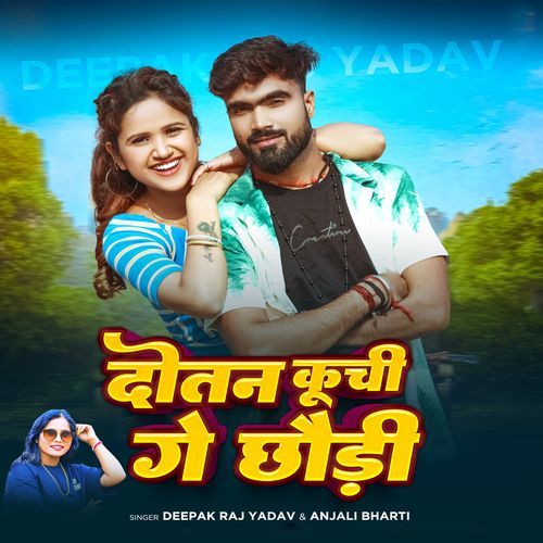Dotan Kuchi Ge Chhodi