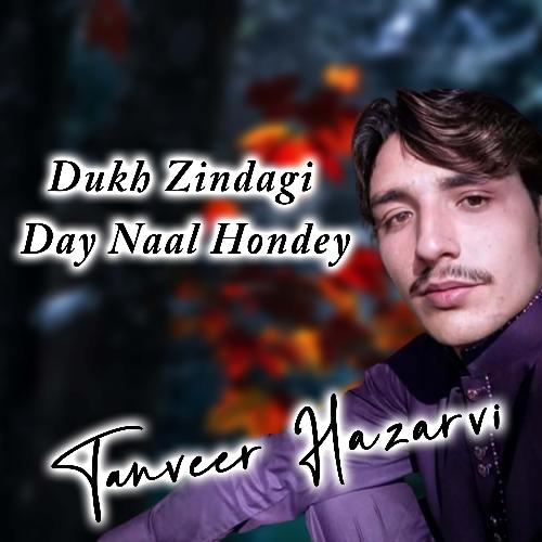 Dukh Zindagi Day Naal Hondey