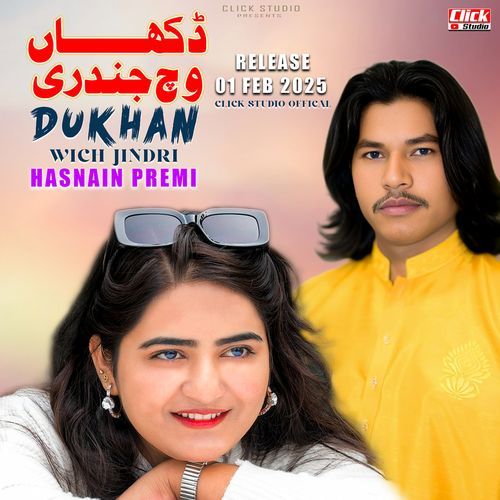 Dukhan Wich Jindri