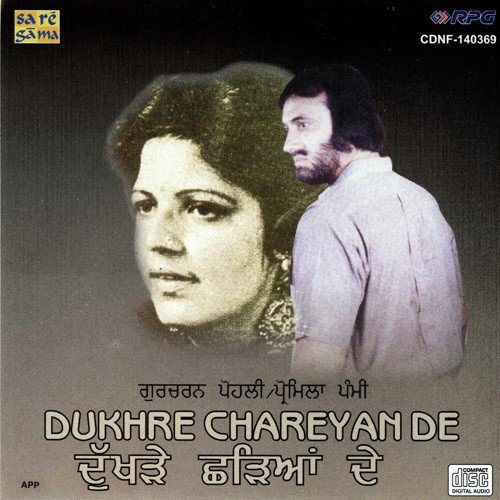 Dukhre Chareyan De
