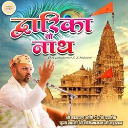 Dwarka No Nath-KRw9biJpaHk