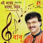 Ei Korechho Bhalo Nithur