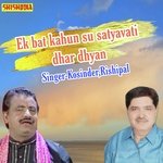 Ek bat kahun su satyavati dhar dhyan